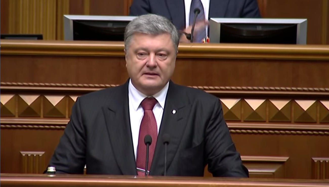 Звернення Президента України Порошенко