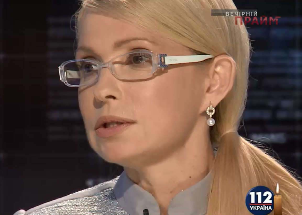 Тимошенко 112.ua