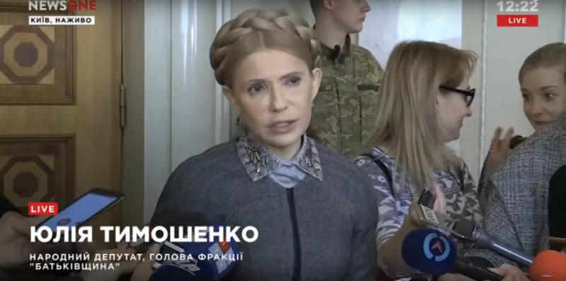 Тимошенко: люди из своего кармана будут финансировать услуги медицины по европейским ценам