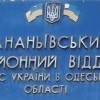 Звернення до громадян