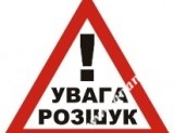 Розшукується особливо небезпечний злочинець