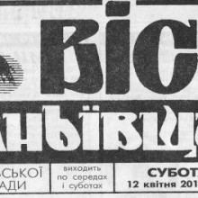 Досвідчена трійця даішників Досвідчена трійця даішників