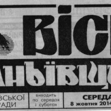 Слова подяки на адресу працівників Ананьївської міліції Слова подяки на адресу працівників Ананьївської міліції