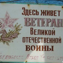 Ветерана не залишили без уваги. Адже 9 травня  – їх день …