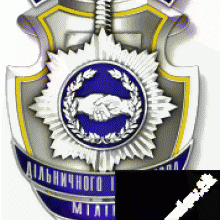Свято минуло